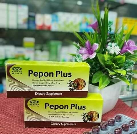 سعر دواء بيبون بلس Pepon Plus 2024